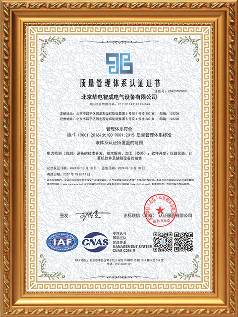 ISO9000-恢復(fù)的